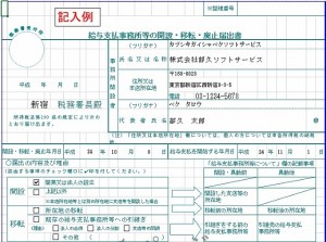 EXCEL開業用テンプレート