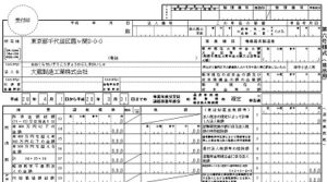 エクセル地方税平成２８年