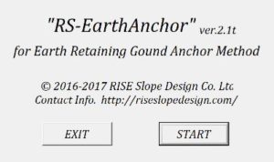 エクセルRS-EarthAnchor山留めアンカー工の設計計算書