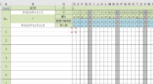 エクセルで作業員日程