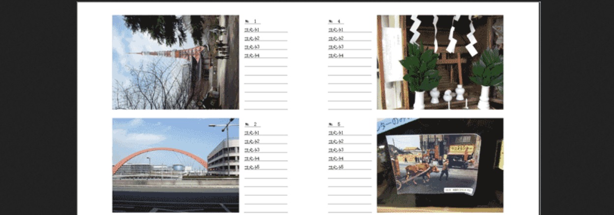 エクセル写真台紙テンプレート