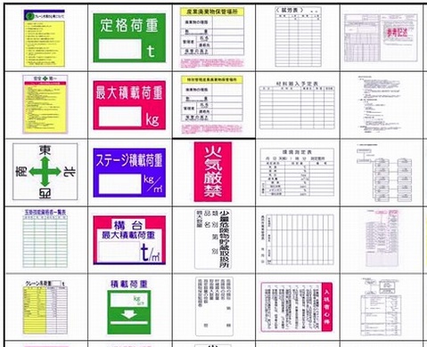 時間をかけずに 安全掲示板 エクセルテンプレートのダウンロード 新作 無料ダウンロード エクセルのテンプレート