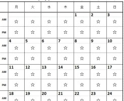 エクセル月間カレンダー
