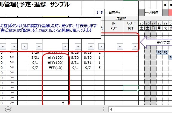 フリーソフト 新作 無料ダウンロード エクセルのテンプレート フリーソフト 新作 無料ダウンロード エクセルのテンプレート
