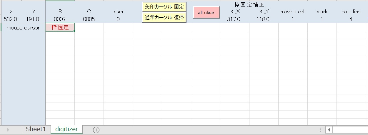 エクセル簡易でじたいざテンプレート