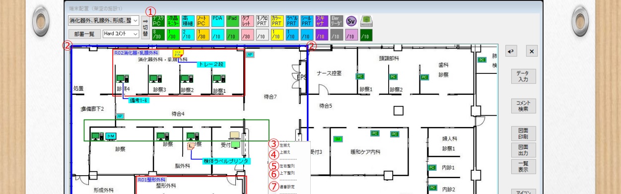 完璧な’ はいち君ソフト
