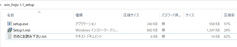 win補助(AutoCAD作図補助)ソフト