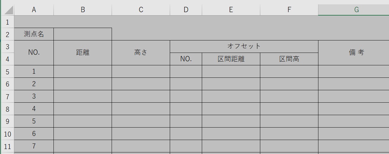 エクセルで横断（工事用）