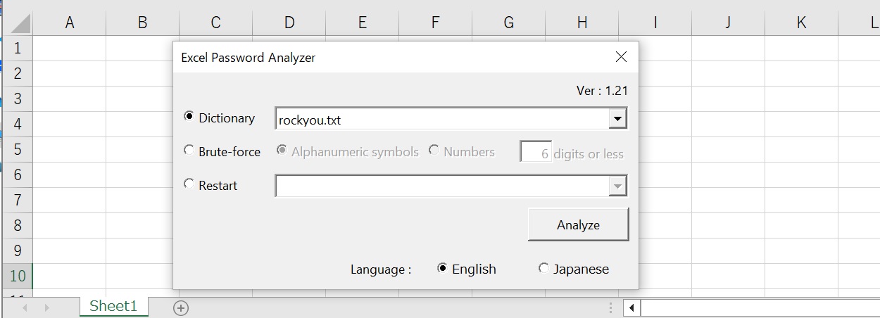 Excelパスワード解析君