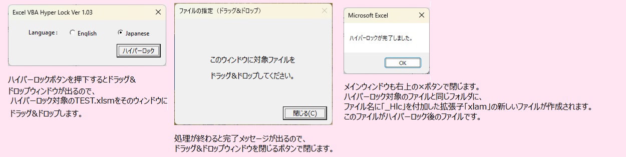 Excel VBA Hyper Lock