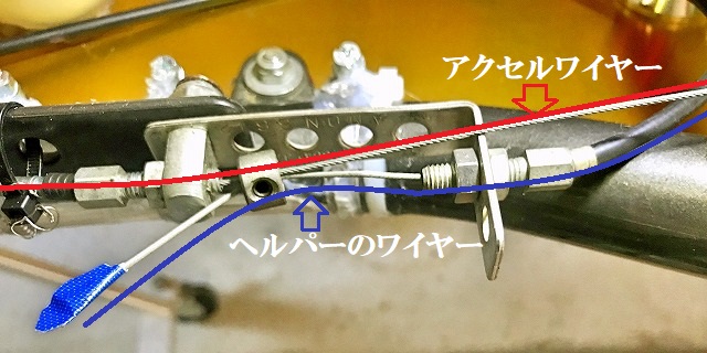 固定部分の拡大写真
