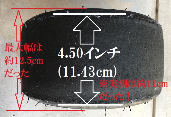 タイヤの4.50はこれ！トレッドです。