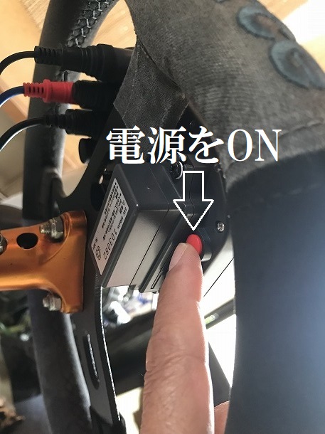 Lapcomを起動します。