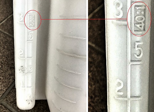 40:1の混合ガソリンを作る