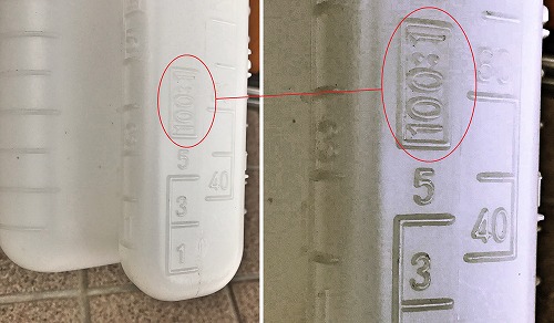 100:1の混合ガソリンを作る