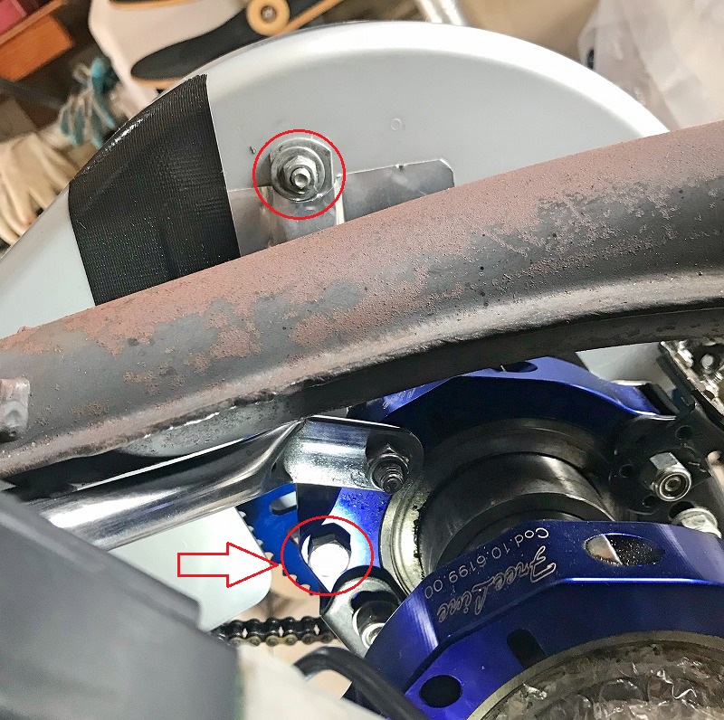 チェーンカバー中央部の固定方法