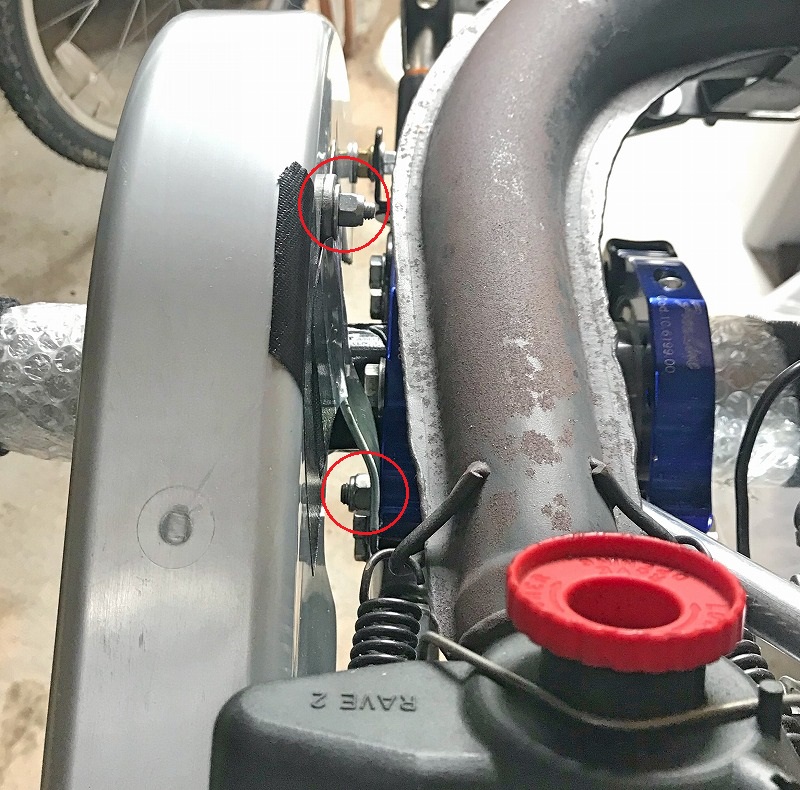 ビレルのチェーンカバーを上部から