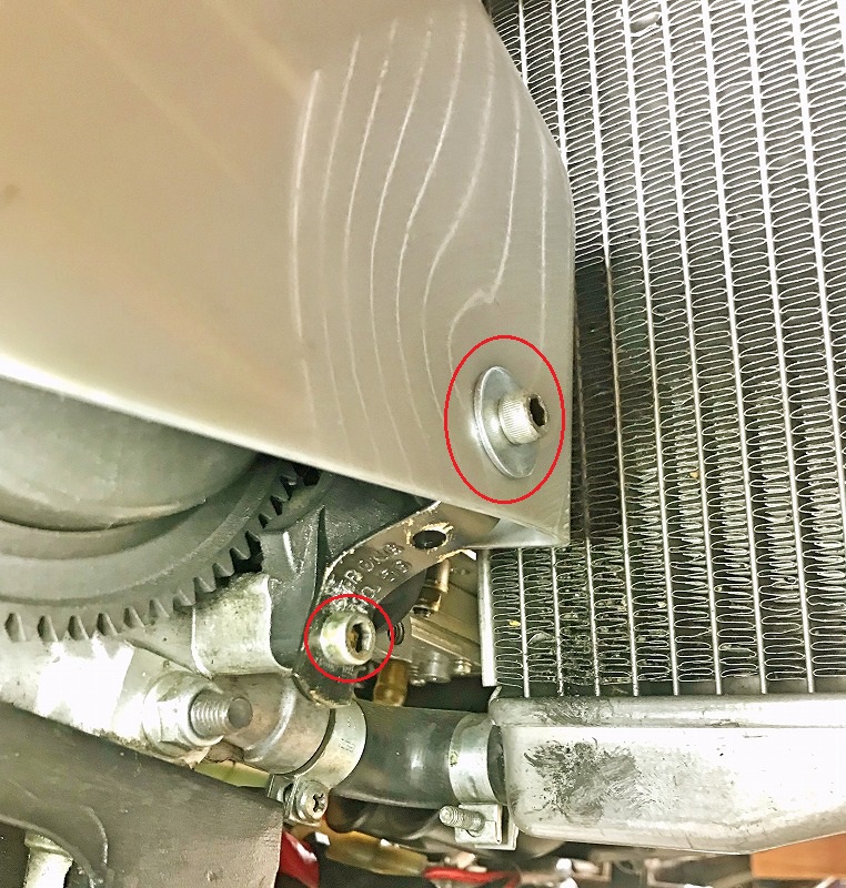 チェーンカバーの前側を固定する方法