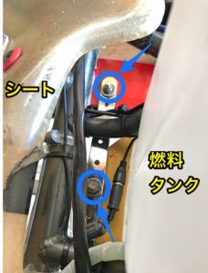 中央から渡すステーを追加
