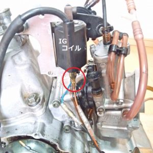 旧型イグニッションコイルの配線