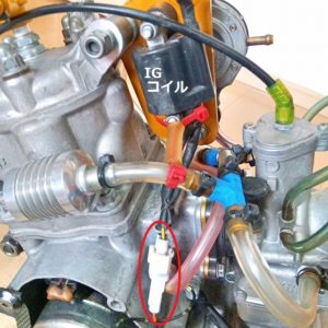 新型イグニッションコイルの配線