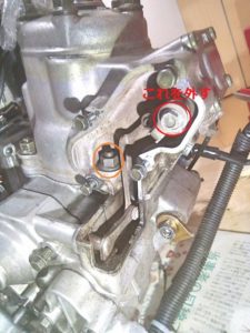 バルブのリンクシャフト