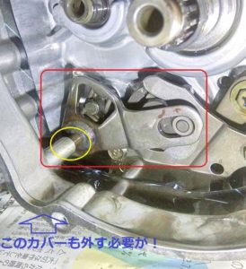 スピンドルの拡大写真