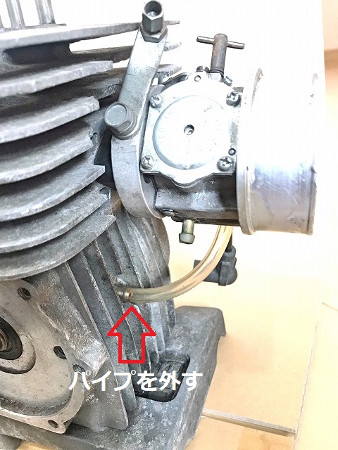 キャブレターのホースを外す