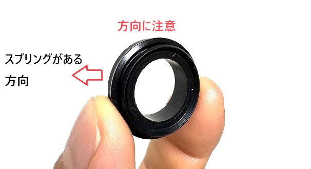 シールの向き注意