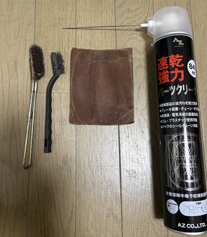 レストアに使用したツール一覧