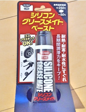 シリコングリス