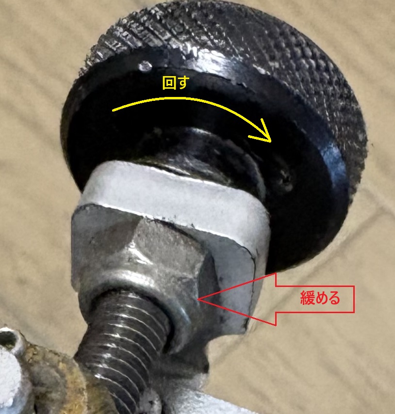 調整用ダイヤル